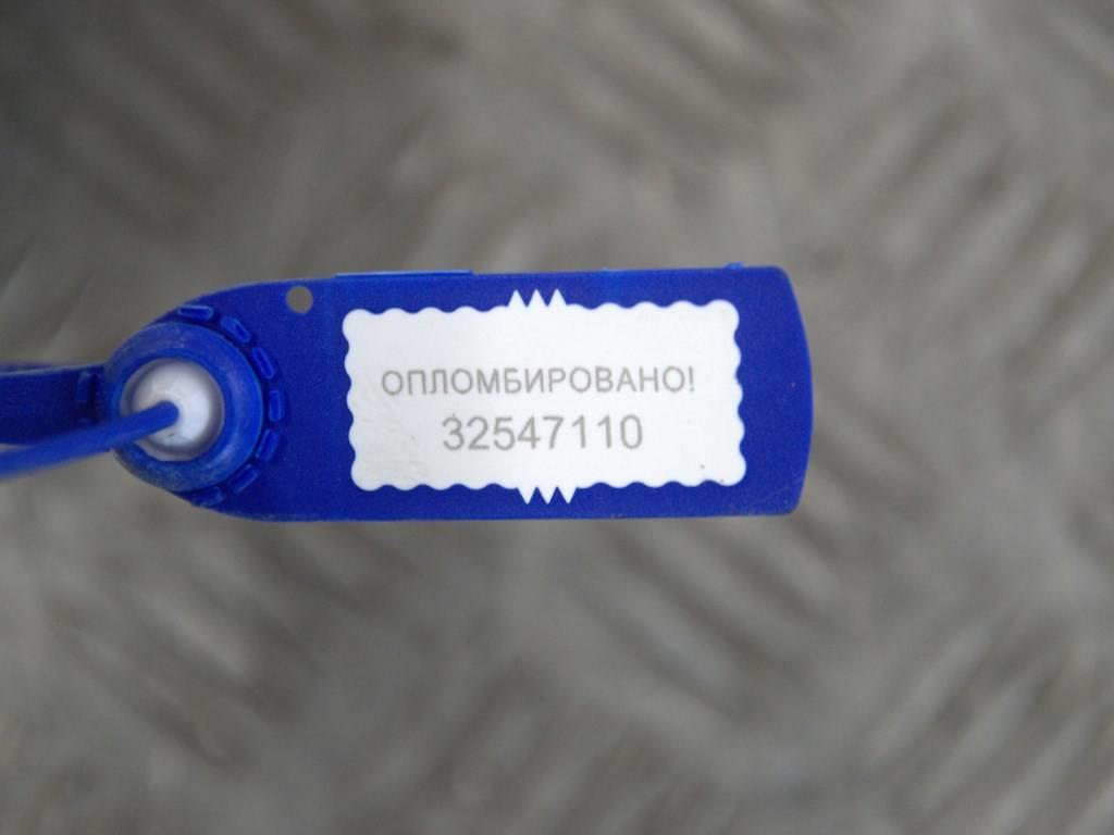 Кронштейн генератора