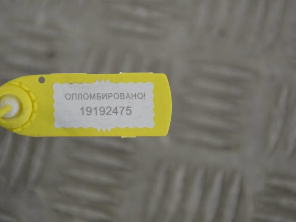 Кронштейн КПП Renault Scenic 2 (2003-2009)