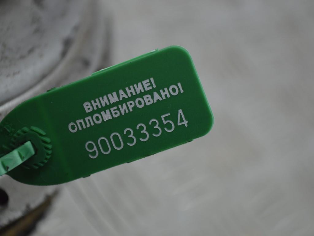 Маховик