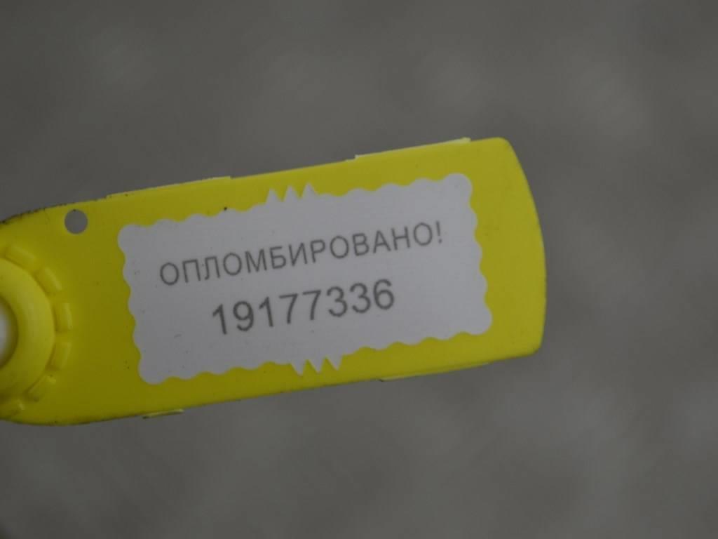 Ограничитель открывания двери