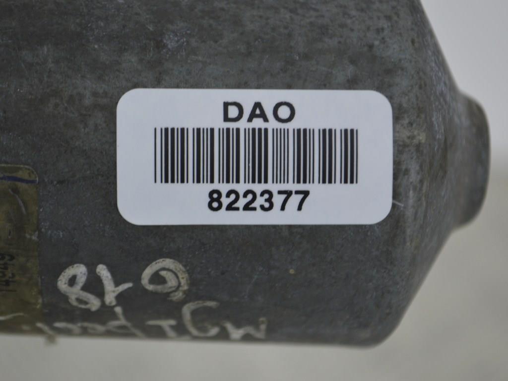 Осушитель