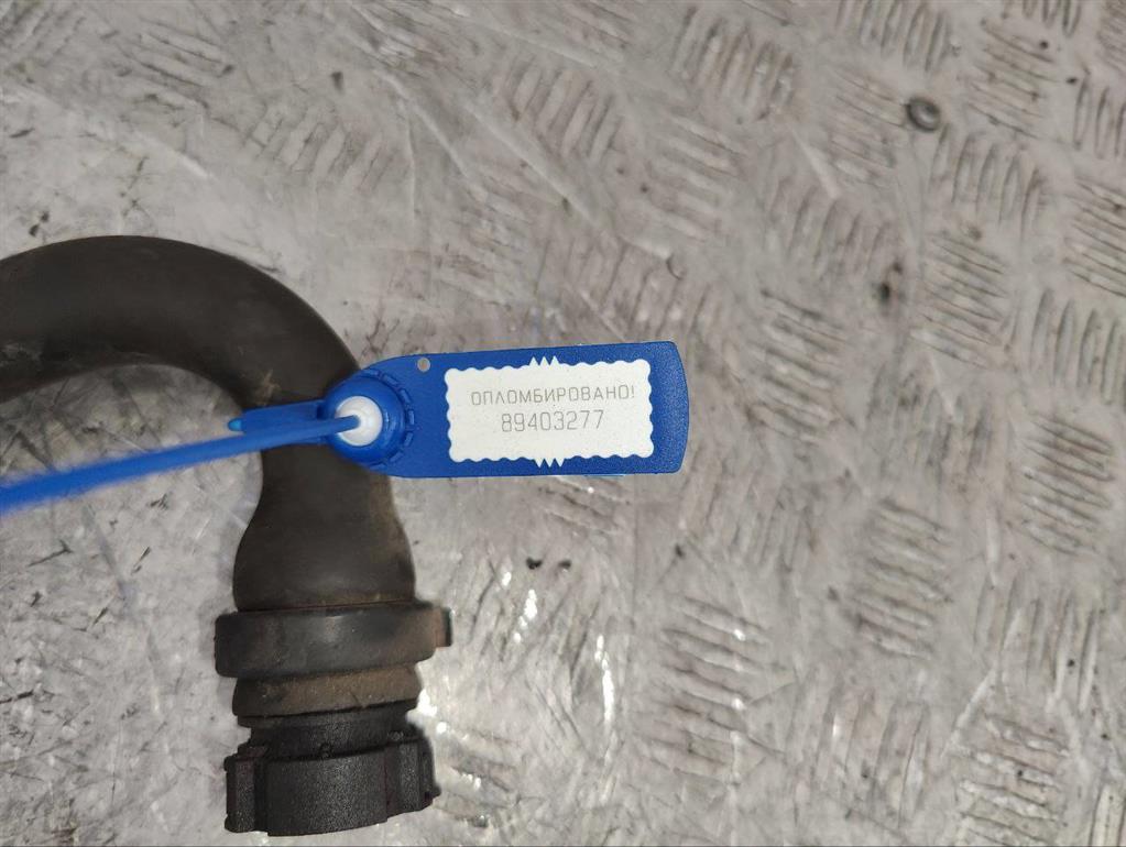 Патрубок отопителя (печки) Citroen C4 Picasso (2013-2019)