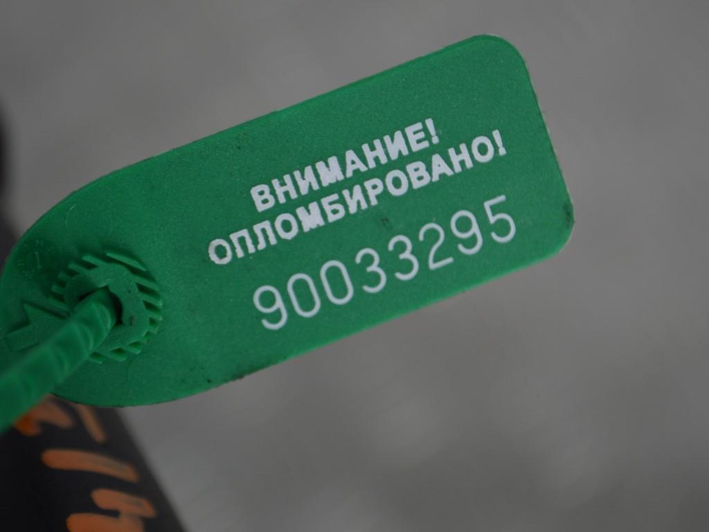 Патрубок турбины