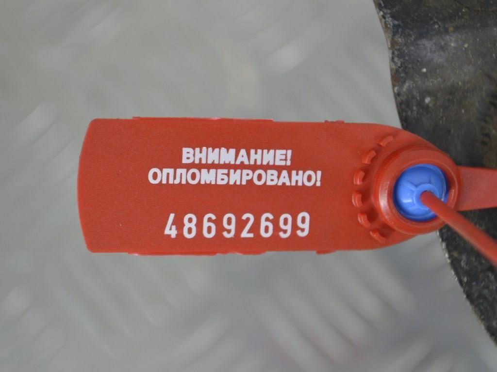 Передняя панель крепления облицовки (телевизор)