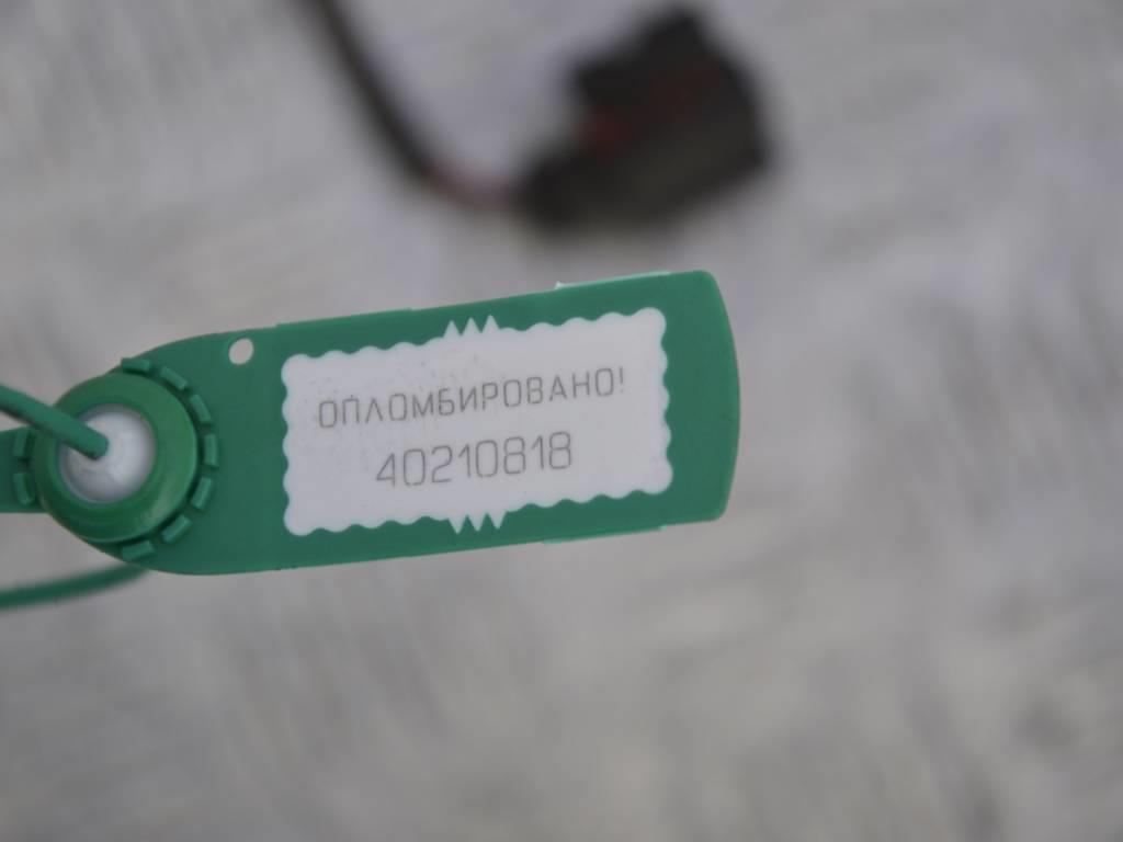 Плюсовой провод аккумулятора Audi A4 (2000-2004)