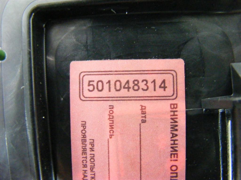 Щиток приборов (приборная панель)