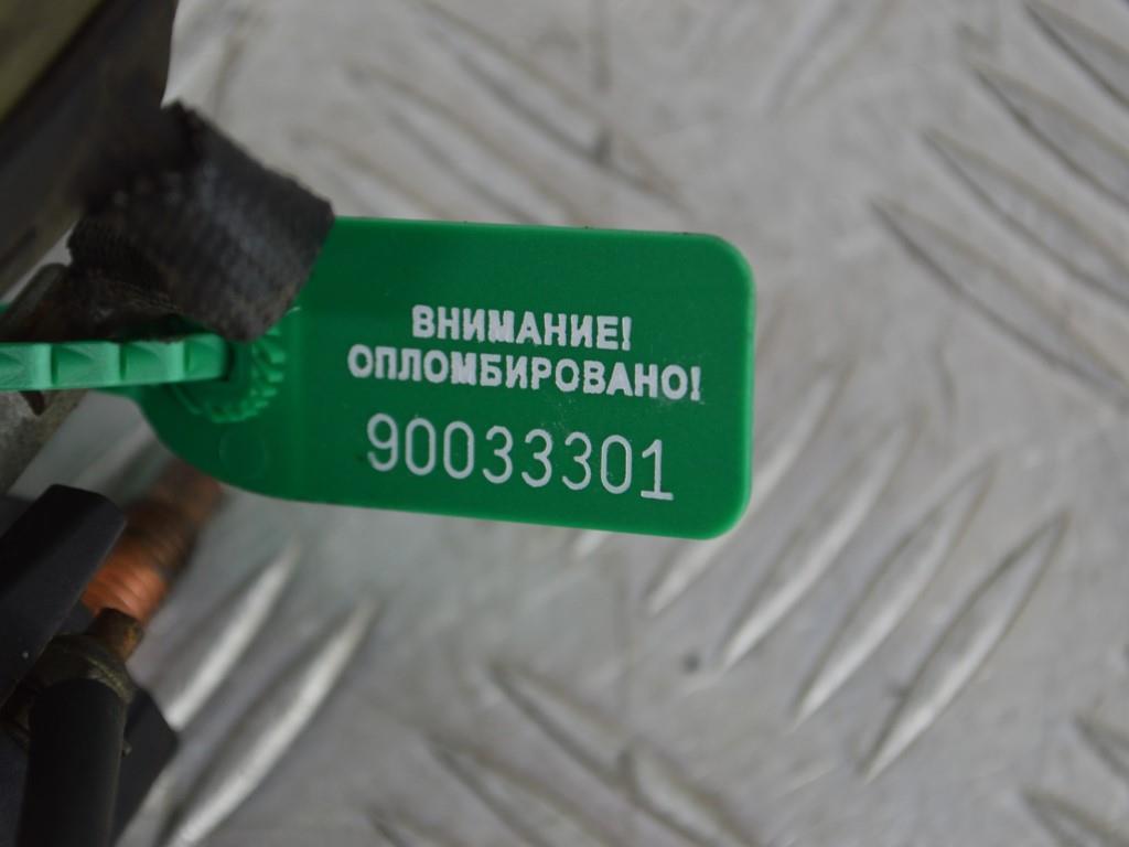 Стартер