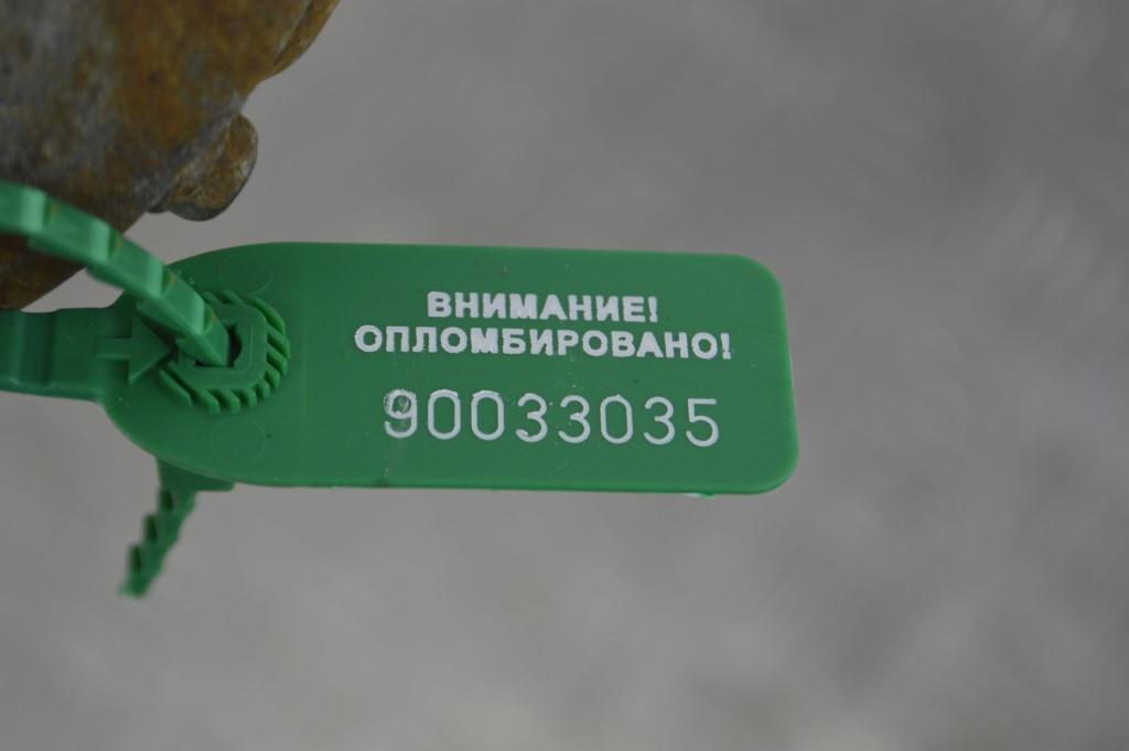 Стартер