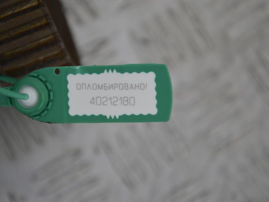ТНВД
