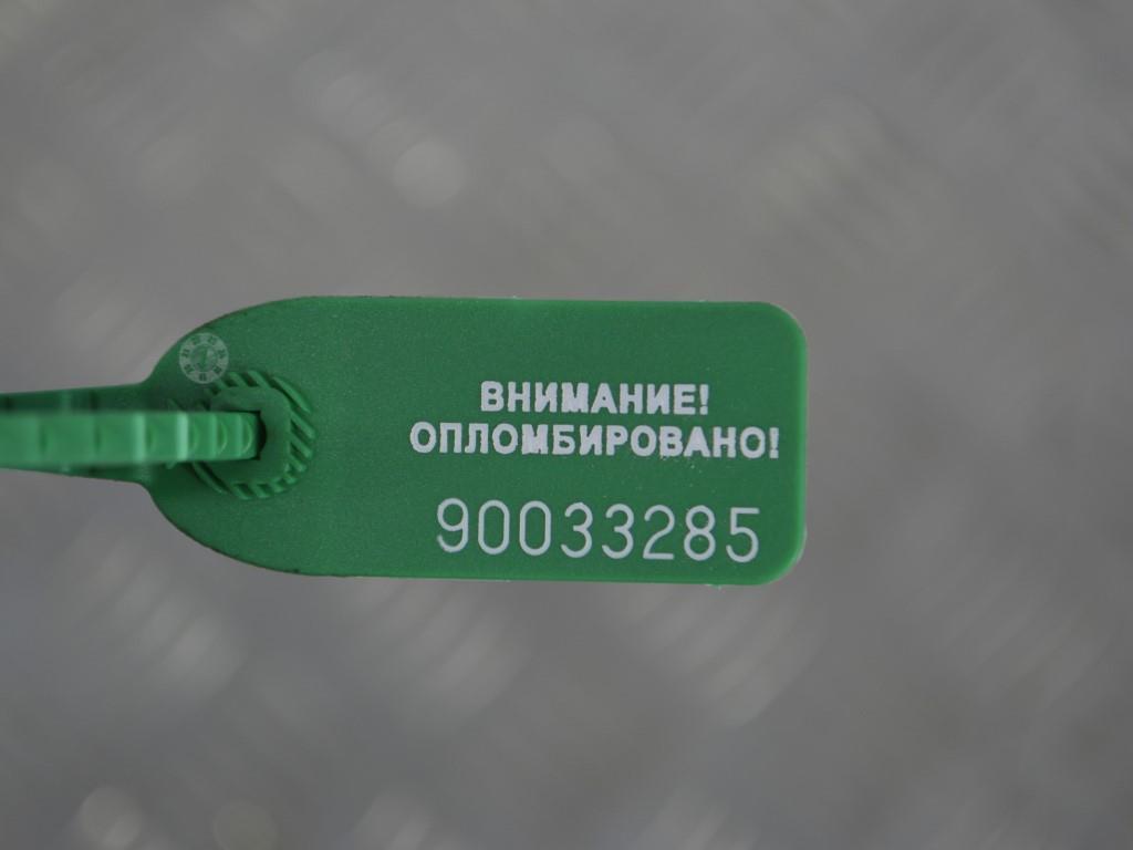 Топливная рампа