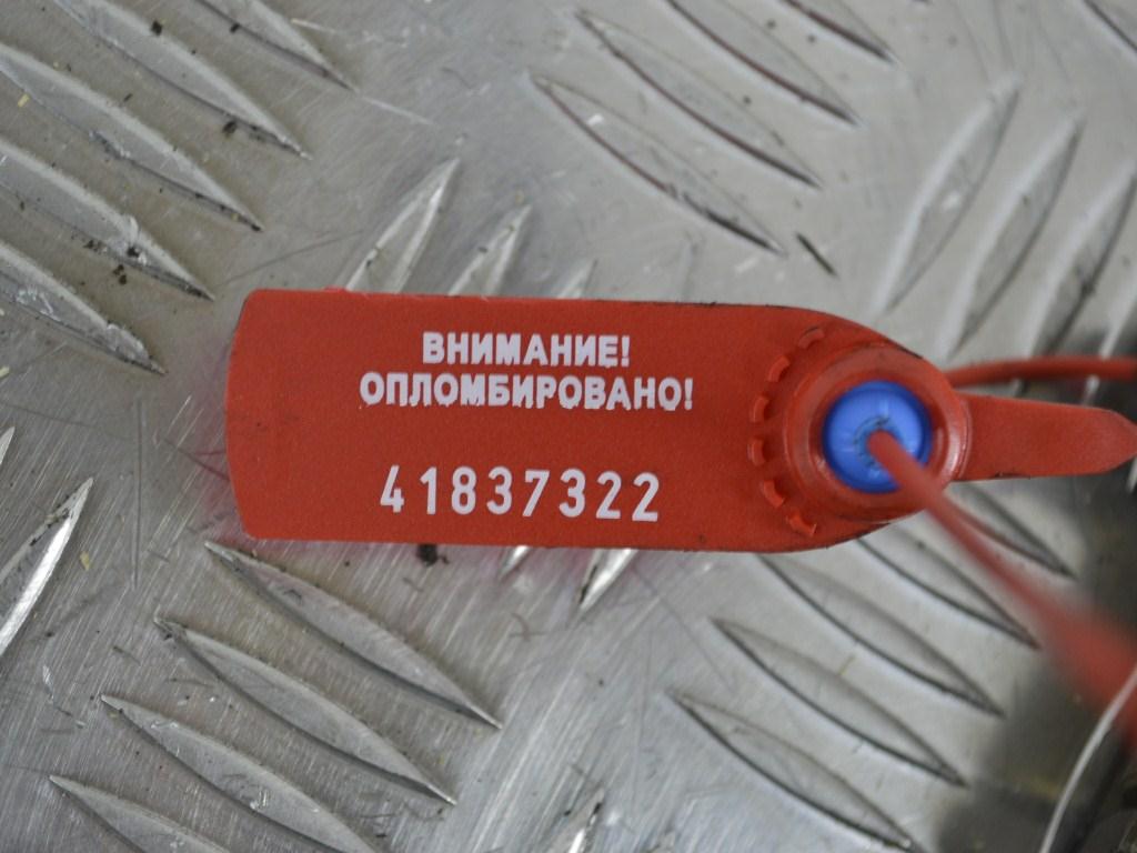 Топливная рампа