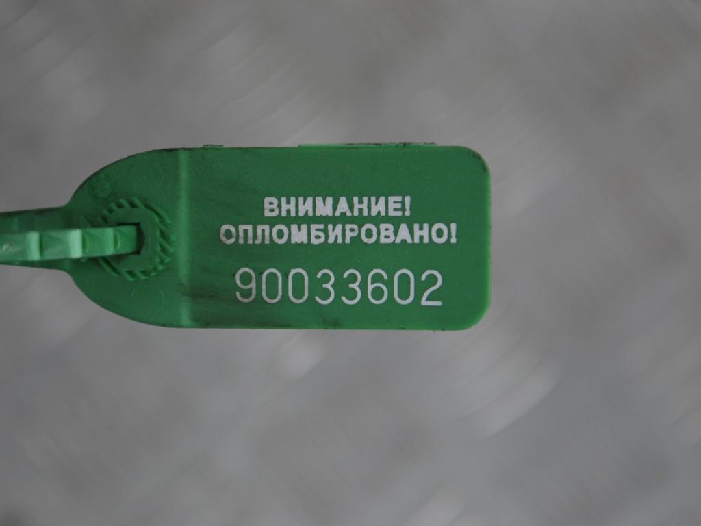 Трубка системы рециркуляции EGR