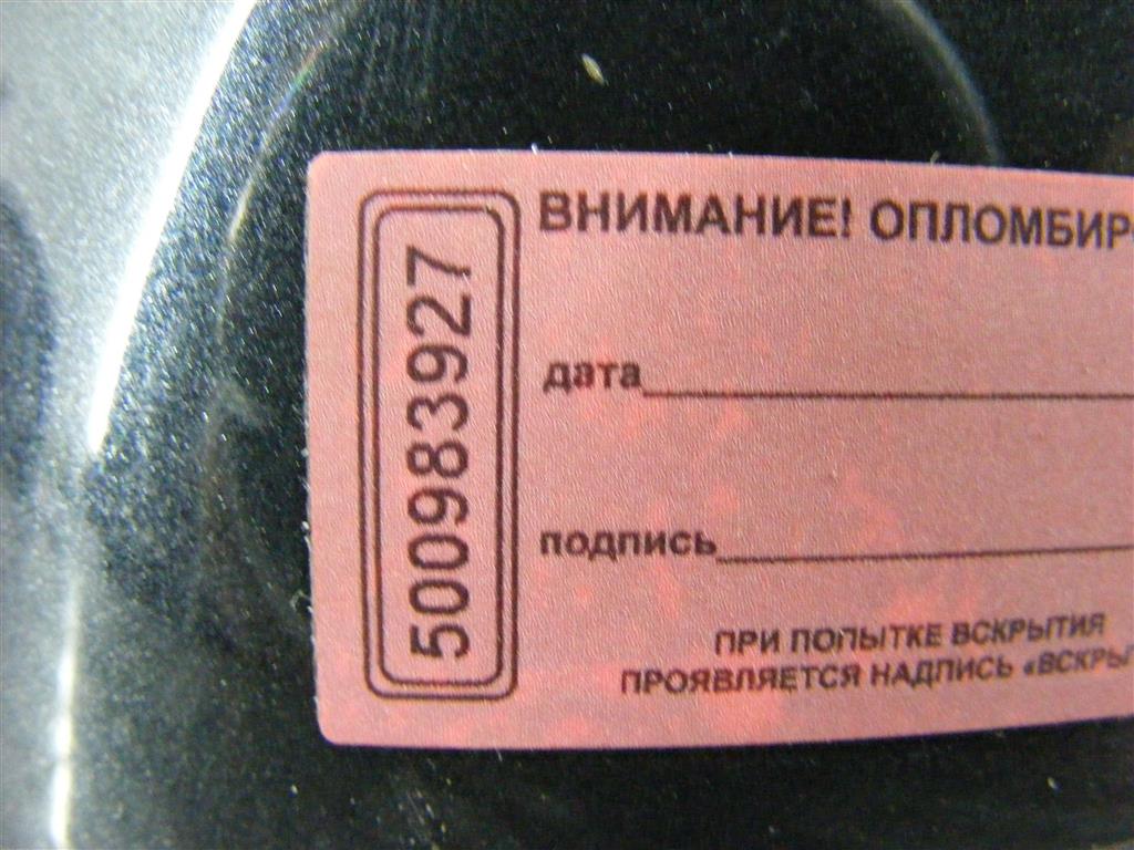 Зеркало наружное левое