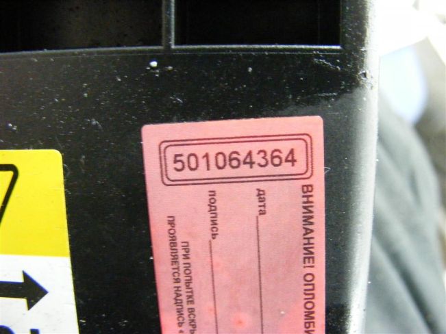 Блок AirBag Renault Megane 3 (2009-2016)